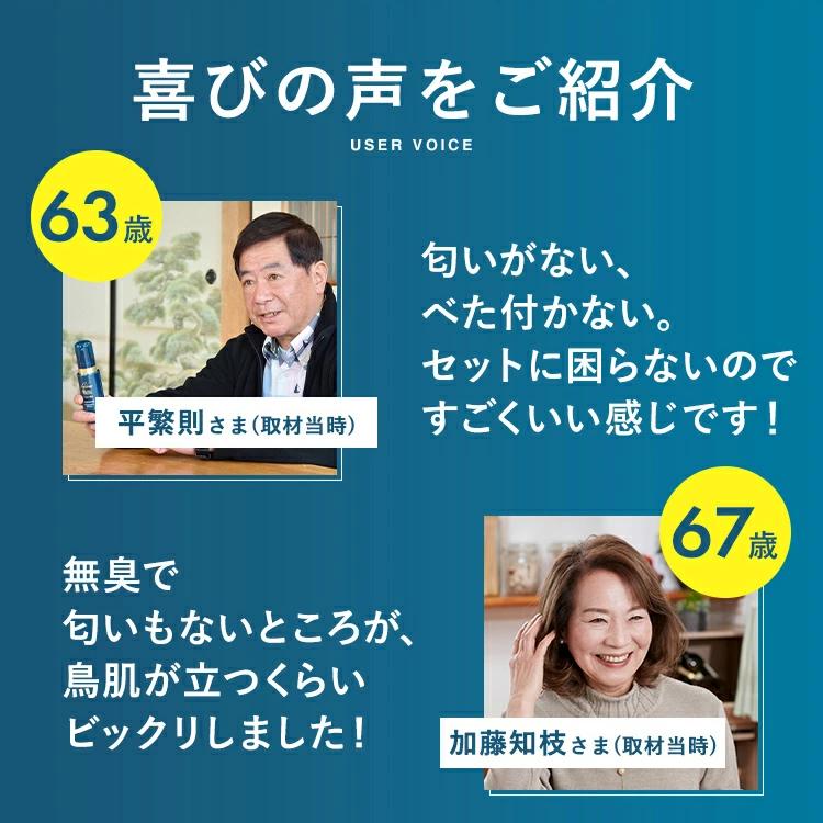 ニューモ 公式 薬用 育毛剤 発毛剤 75ml 3本 医薬部外品 メンズ