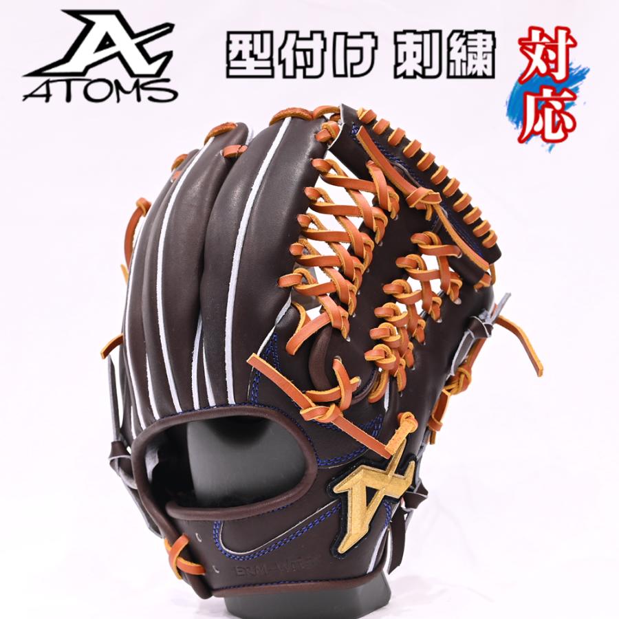 ATOMS あすつく アトムズ 硬式用 オーダー 内野手用 066型 W-36 D