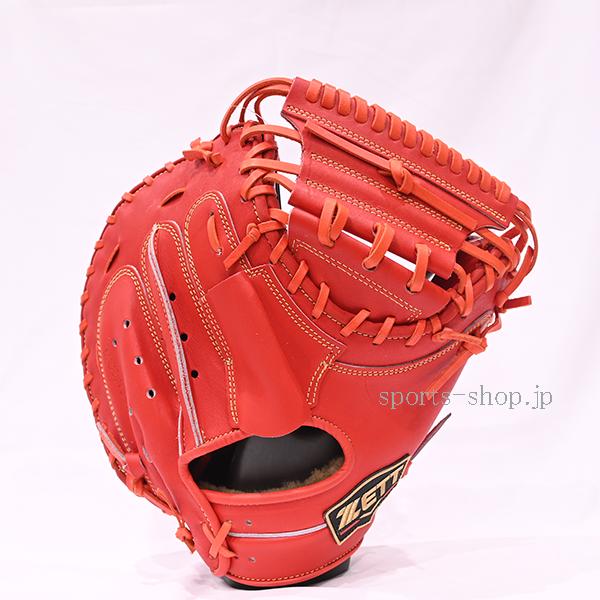 プロステイタス あすつく ゼット SE BPROCM252S ディープオレンジ 硬式