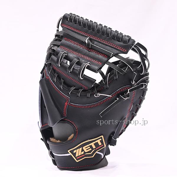 プロステイタス あすつく ゼット SE BPROCM252S 硬式用 キャッチャー