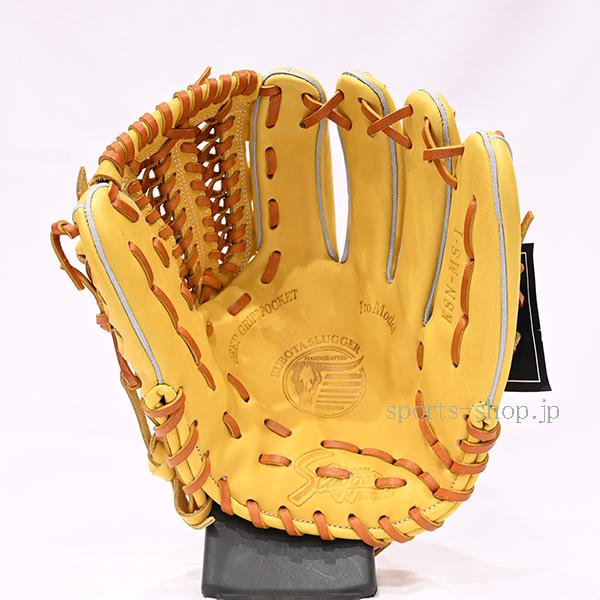 久保田スラッガー（KUBOTA SLUGGER） あすつく KSN-MS-1 Gイエロー