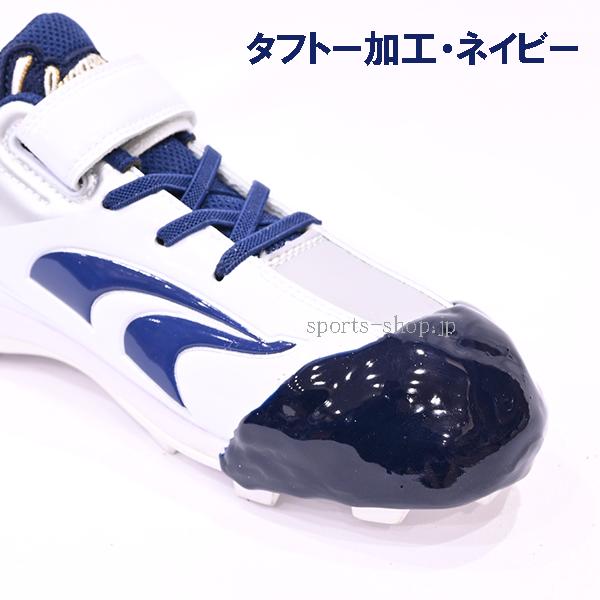 久保田スラッガー（KUBOTA SLUGGER） ジュニア用 スパイク ホワイト