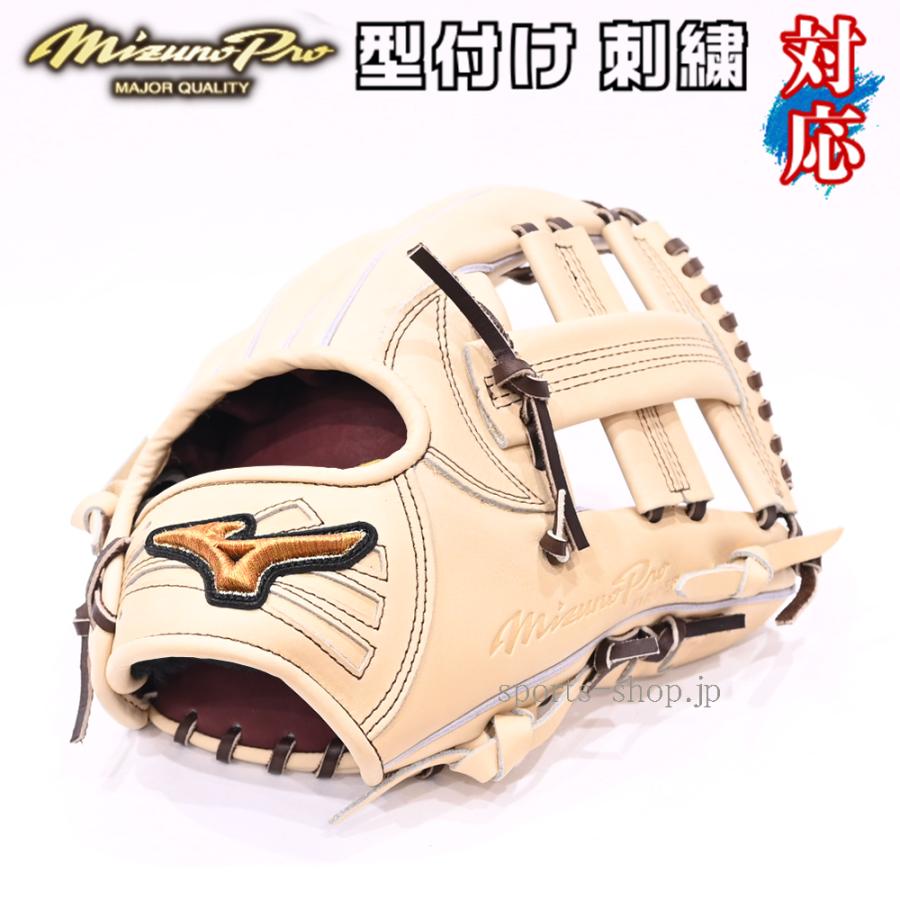 Mizuno Pro あすつく ミズノプロ 硬式用 オーダー 菊池涼介型 クロス1