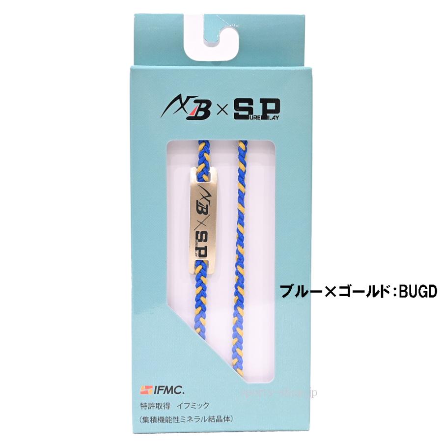 シュアプレイ（SURE PLAY） シュアプレイ×ベルガード アクセフ カラー