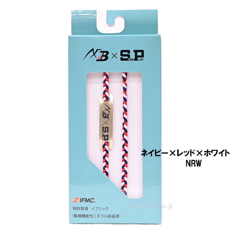 シュアプレイ（SURE PLAY） シュアプレイ×ベルガード アクセフ カラー