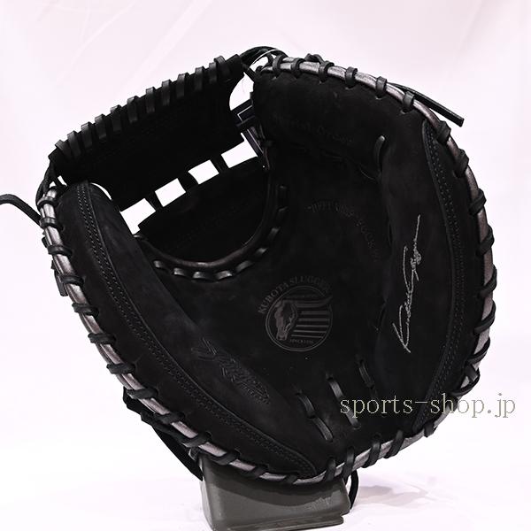 久保田スラッガー（KUBOTA SLUGGER） あすつく 限定品 キャッチャー
