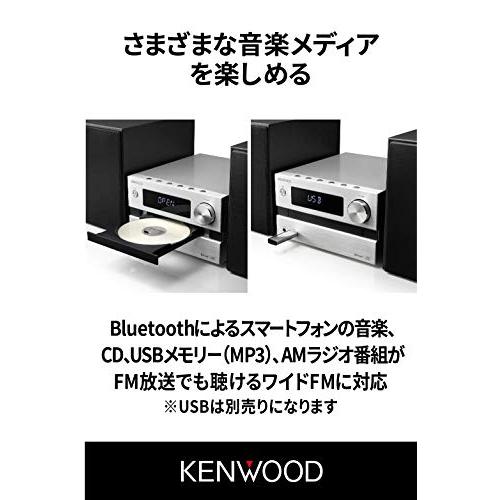 JVCケンウッド KENWOOD M-EB50-S コンパクトHi-Fiシステム Bluetooth