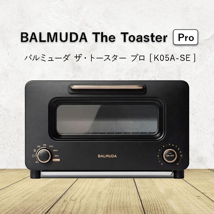 BALMUDA（バルミューダ） トースター pro k05a プロ 2枚 BALMUDA The