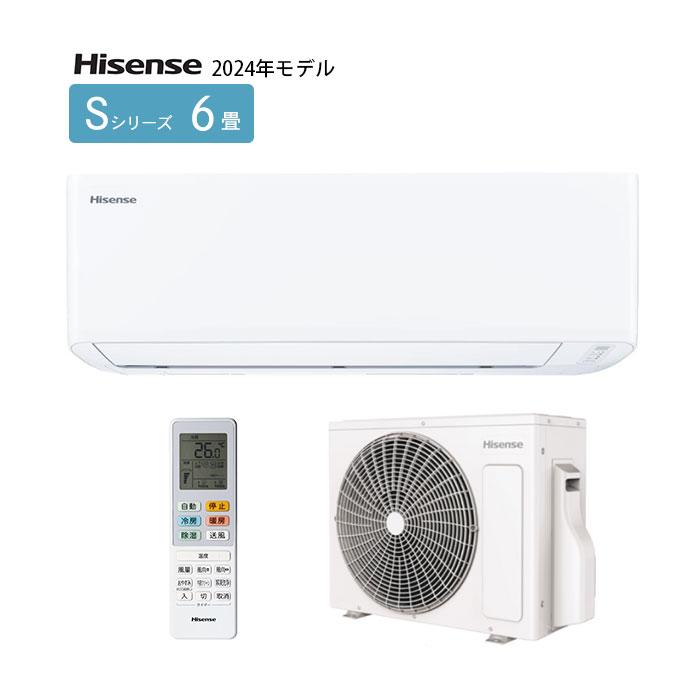 ハイセンス（HISENSE） エアコン 6畳用 単相100V 2024年 タイマー 内部