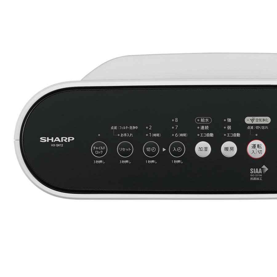 プラズマクラスター 暖房機 加湿 セラミックファンヒーター シャープ 8