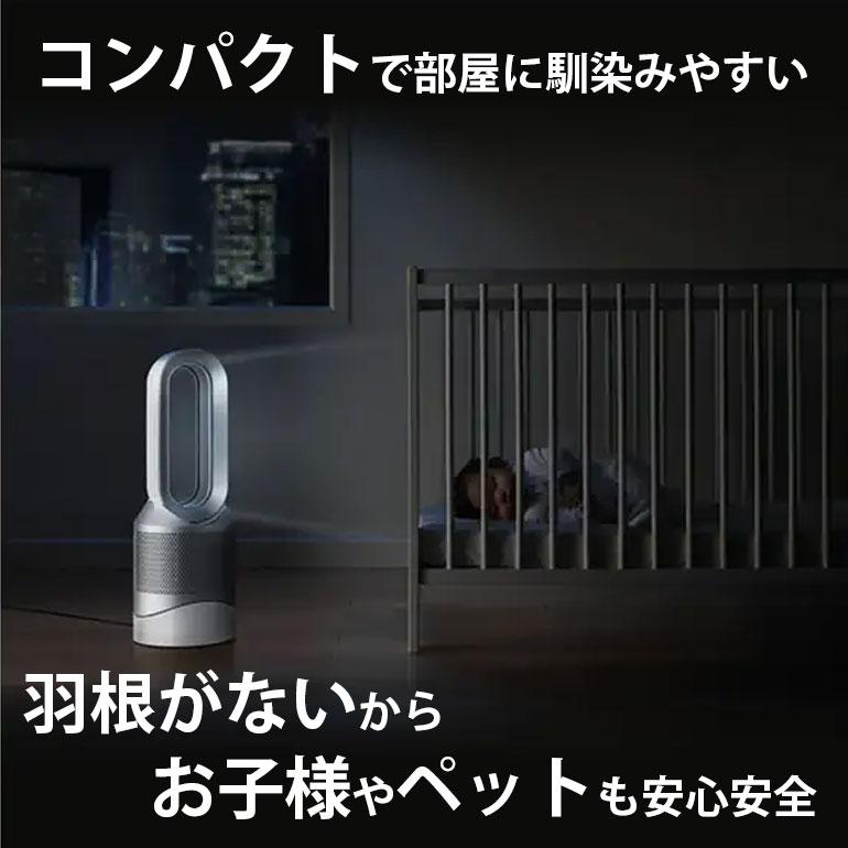 Pure Hot+Cool 暖房 ファンヒーター DCモーター 扇風機 羽根なし 空気