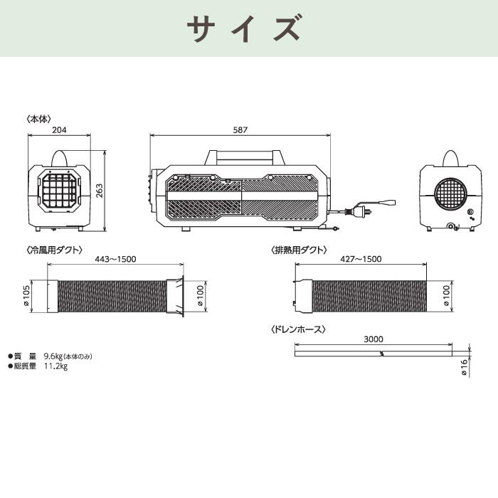 日動工業 ポータブル スポットクーラー 日動 カンゲキくん2 YNC-B160