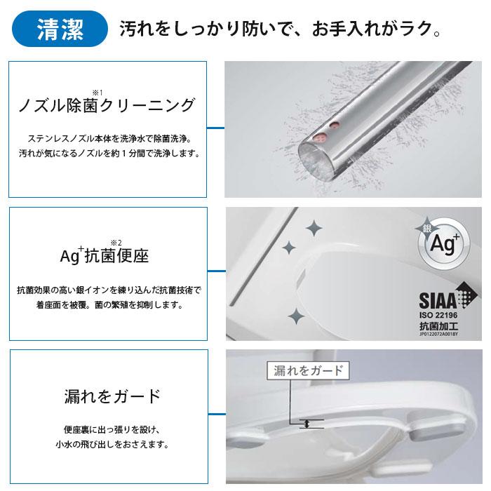 ビューティ・トワレ PANASONIC 温水洗浄便座 工事費込み 清潔 トイレ