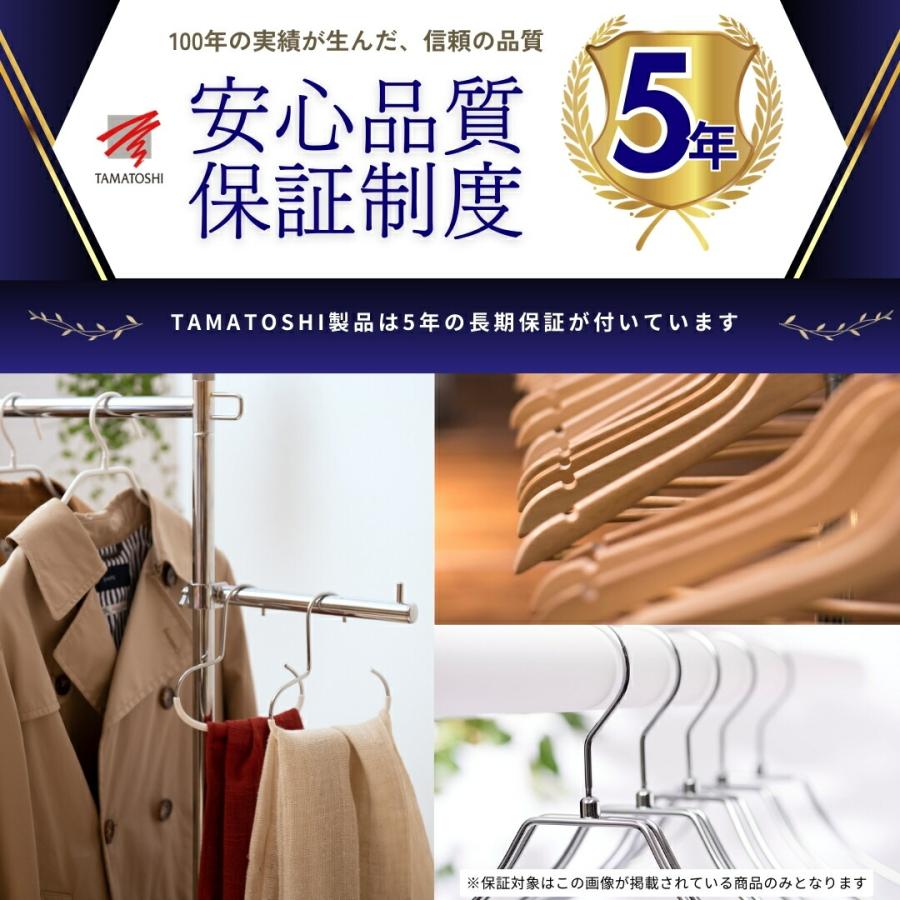 TAMATOSHI 爆買WEEK3％値引き｜スカート パンツ ズボン ハンガー 10本