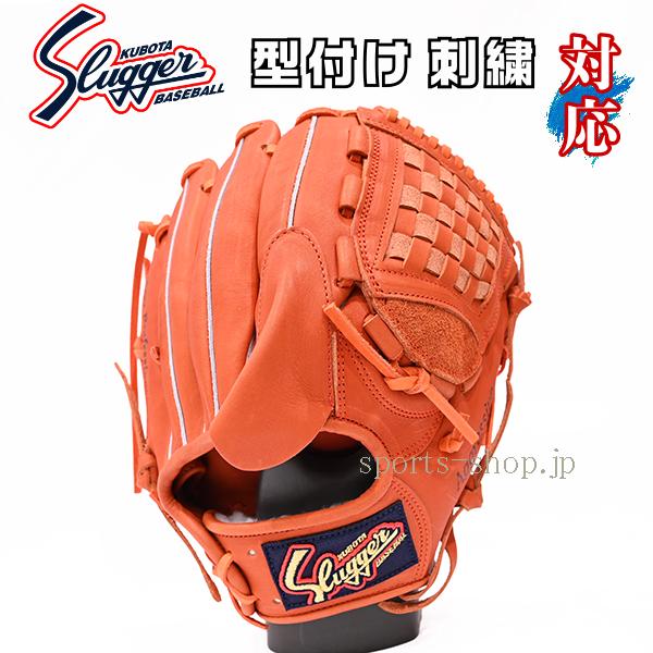 久保田スラッガー（KUBOTA SLUGGER） あすつく KSN-MP18 投手用 F