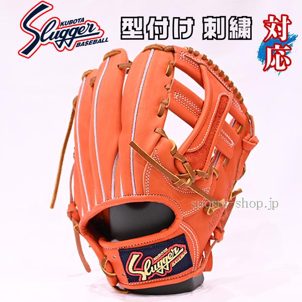 久保田スラッガー（KUBOTA SLUGGER） あすつく KSN-MP2 Fオレンジ タン