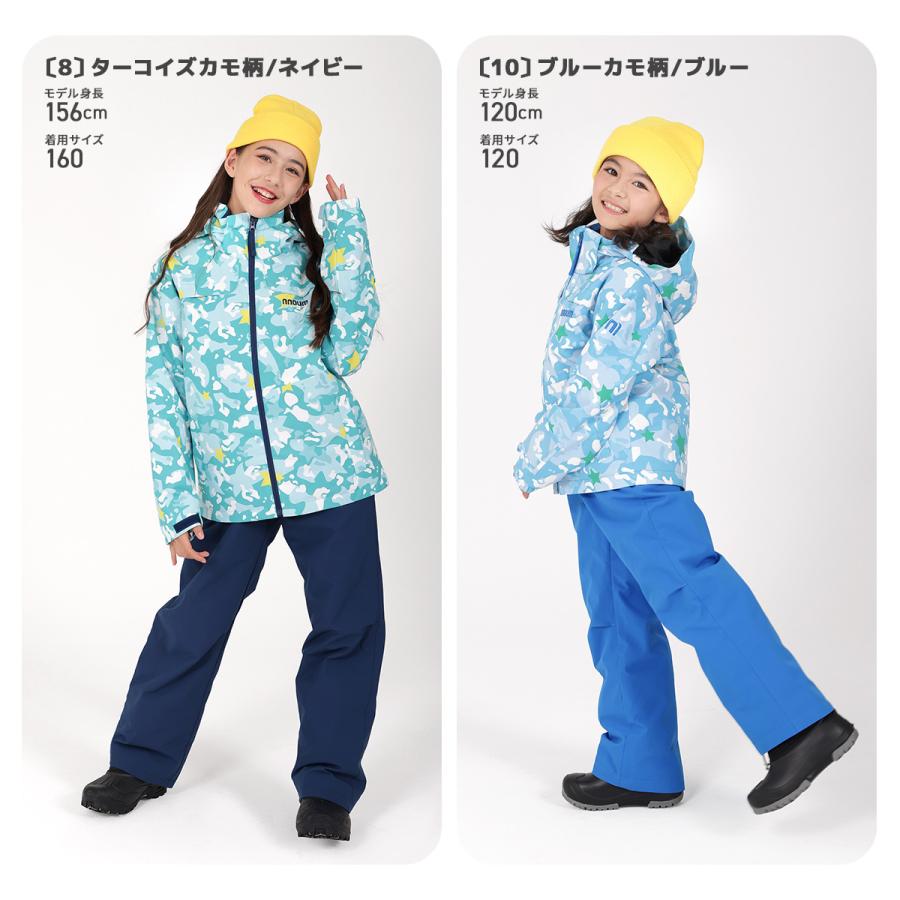 NNOUM スキーウェア キッズ ジュニア 上下セット スノーウェア