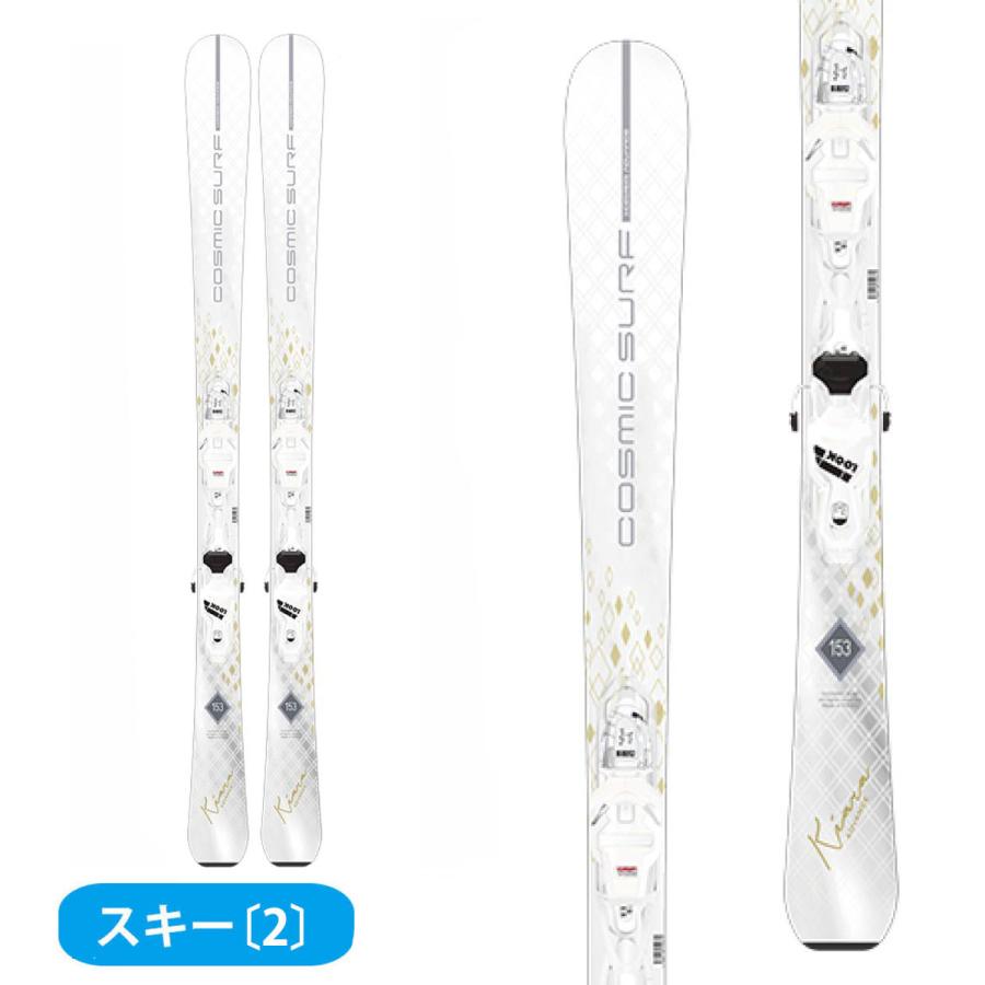 スキー板 スキーセット レディース スキー3点セット〔初級 スターター