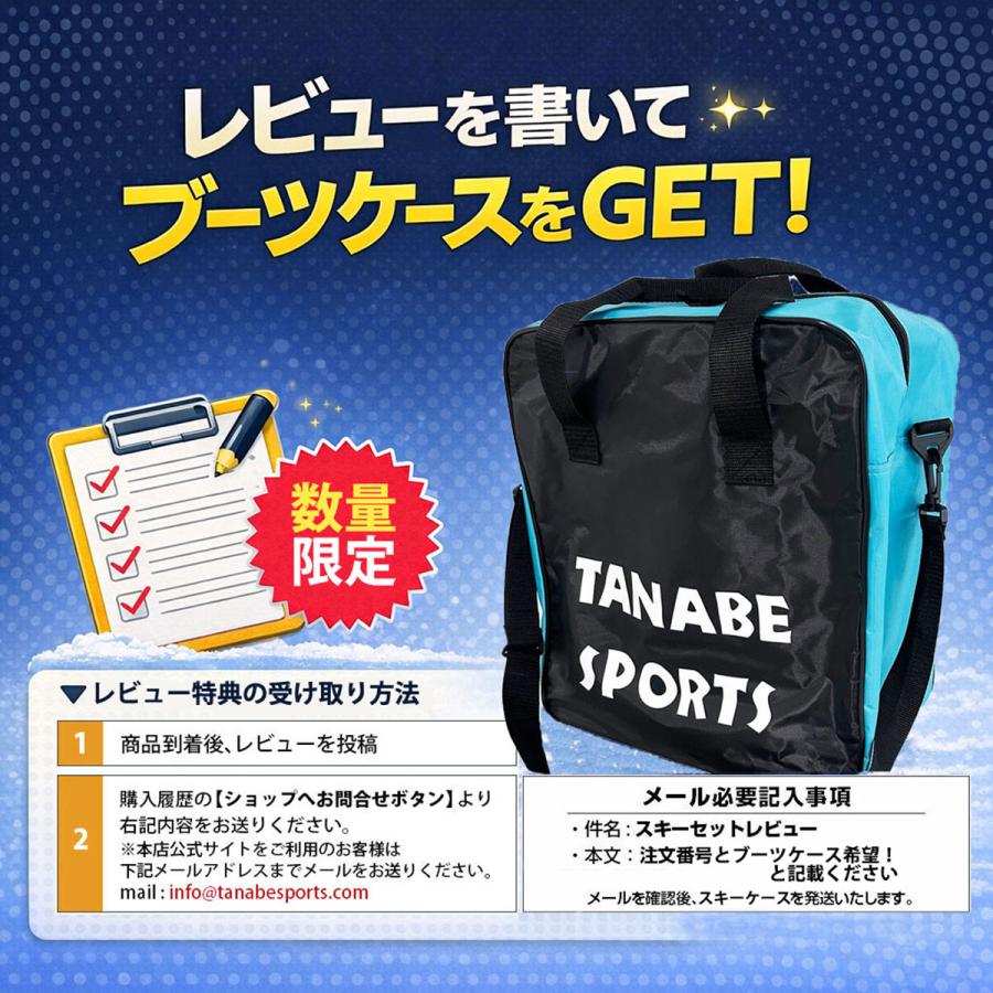 スキー板 スキーセット メンズ スキー3点セット〔初級 スターター