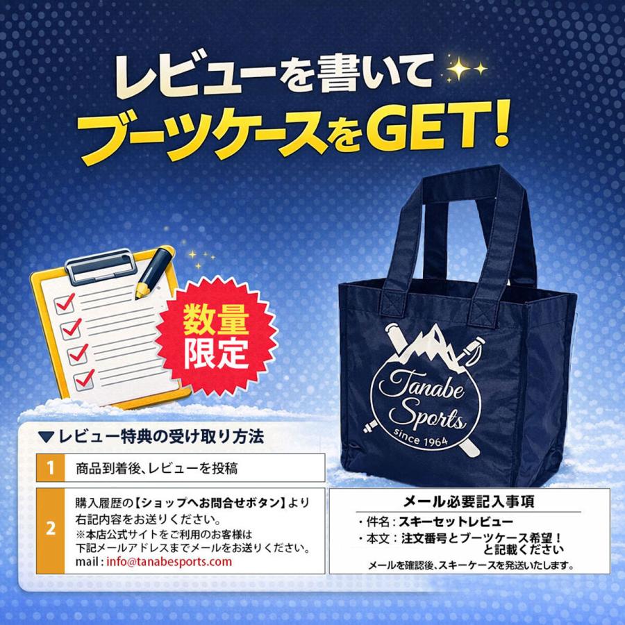 HEAD（ヘッド） スキー板 スキーセット ジュニア キッズ スキー3点