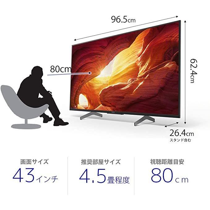 BRAVIA ソニー 43V型 液晶 テレビ ブラビア KJ-43X8500H 4Kチューナー