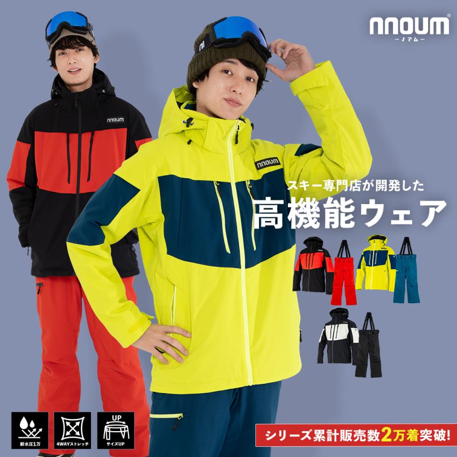 NNOUM 【エントリーでP最大17倍！1日まで】スキーウェア メンズ 上下