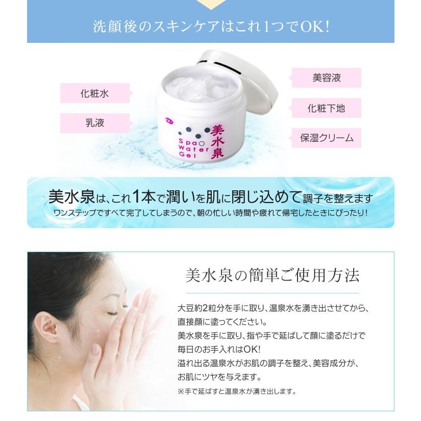 美水泉80g アズマ商事 : タングラム Yahoo!ショップ - 通販 - Yahoo