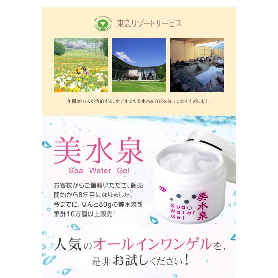 美水泉80g アズマ商事 : タングラム Yahoo!ショップ - 通販 - Yahoo