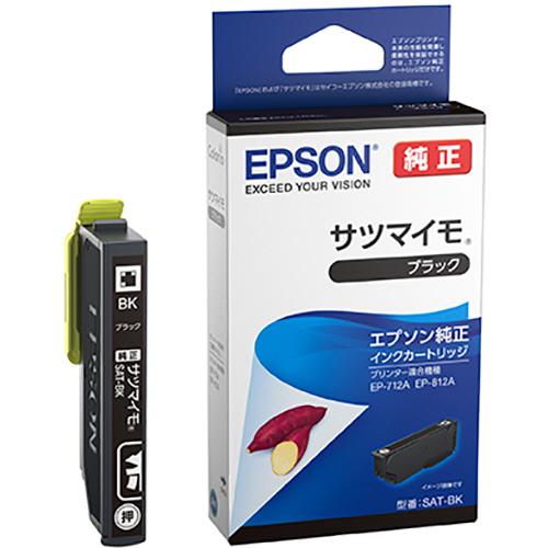 エプソン（EPSON） インクカートリッジ サツマイモ ブラック SAT