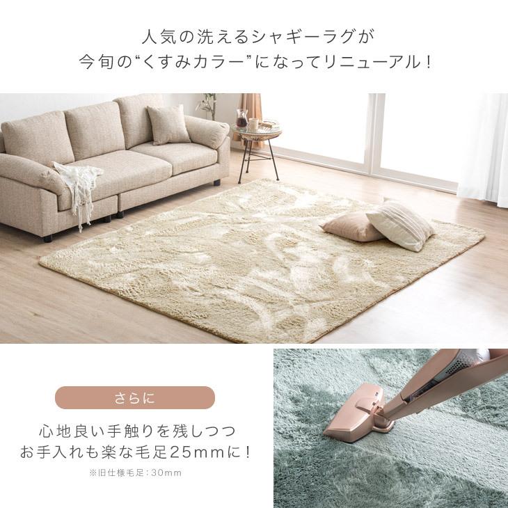 タンスのゲン 27日超お得 ラグ カーペット ラグマット シャギーラグ