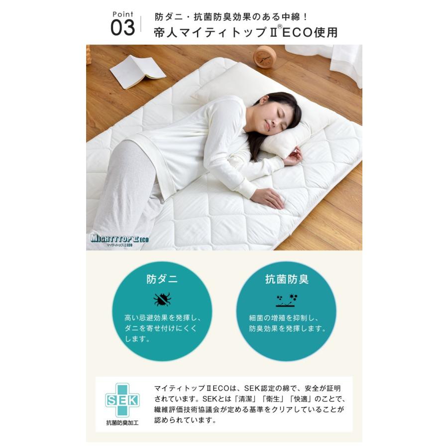 タンスのゲン 敷布団 ダブル 日本製敷き布団 極厚 四層 ボリューム