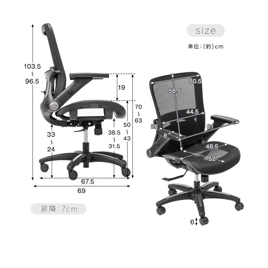 タンスのゲン オフィスチェア 4Dアームレスト メッシュ デスクチェア