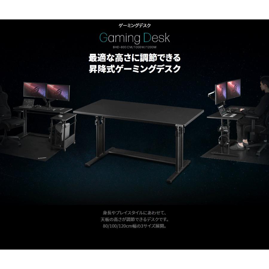 バウヒュッテ PCデスク 天板昇降式 PCデスク(64〜85cm) ワークデスク