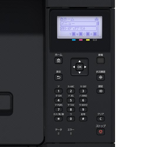 キヤノン（Canon） Satera LBP671C II カラーレーザー