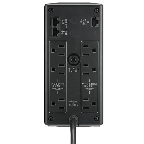 UPS 無停電電源装置 RS 550VA／330W BR550S−JP