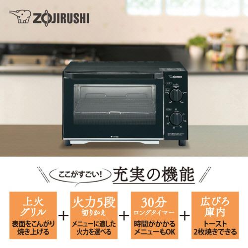象印（ZOJIRUSHI） オーブントースター こんがり倶楽部 スタンダード