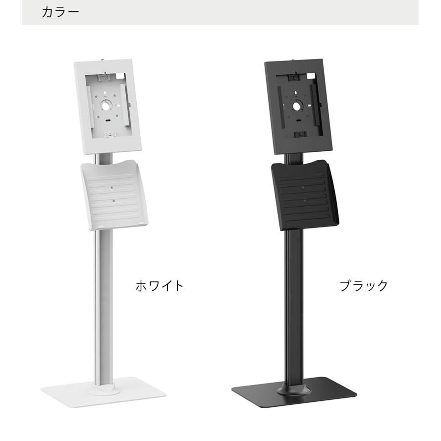iPad用 フロアスタンド 【iPad Pro 9.7/10.5/11インチ iPad Air 9.7