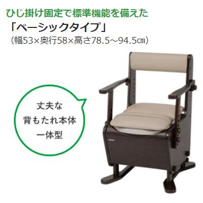 ポータブルトイレ 家具調トイレ 座楽 ベーシック ソフト便座タイプ PN