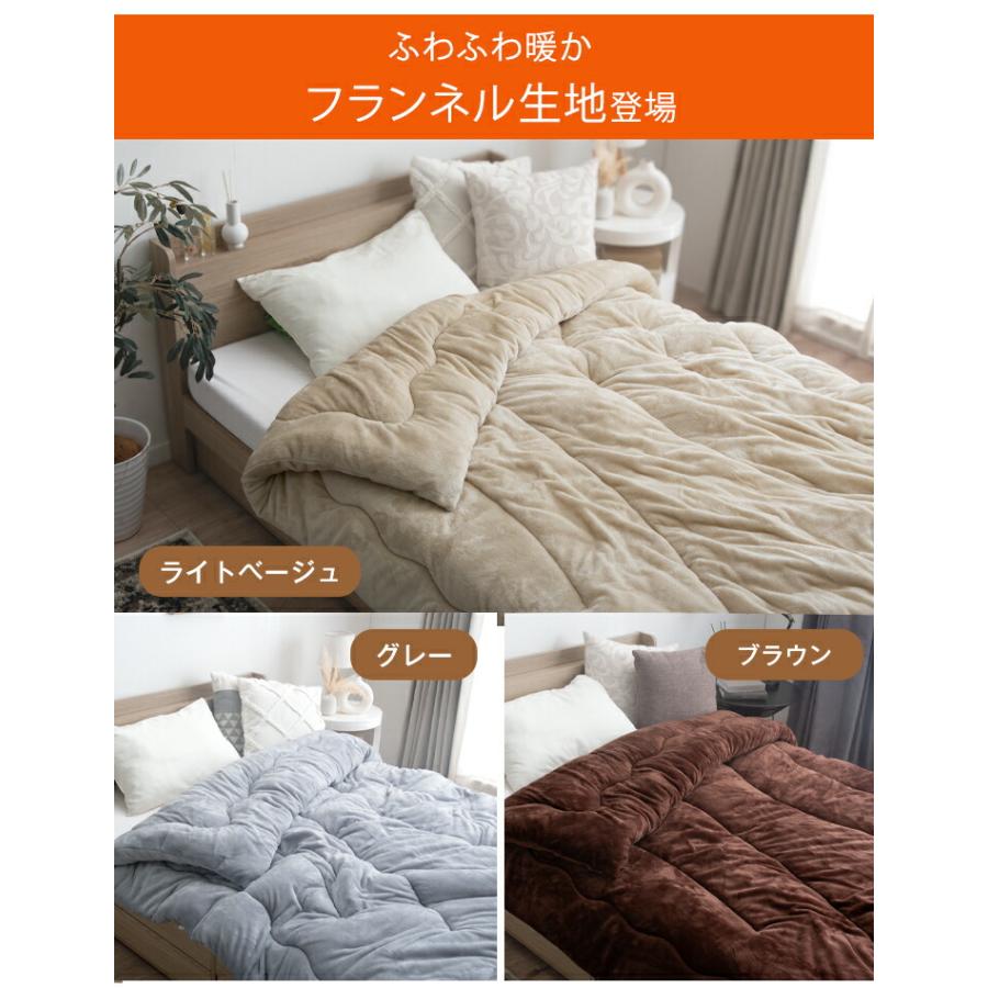 タンスのゲン シンサレート ウルトラ 200 シングル 冬用 洗える