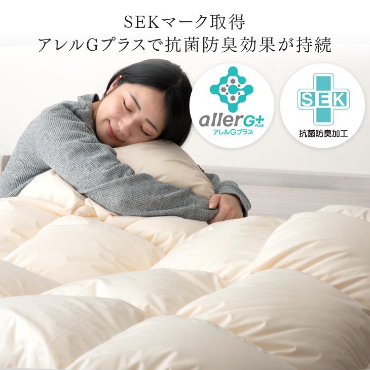 タンスのゲン 27日超お得 羽毛布団 シングル ホワイトダックダウン 93