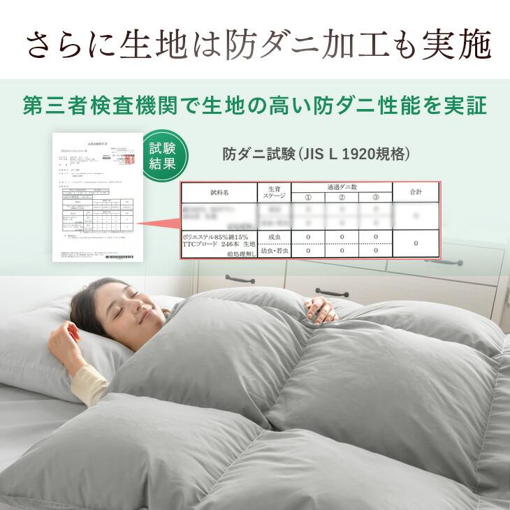 タンスのゲン 羽毛布団 セミダブル 洗える 冬用 掛け布団 羽毛掛け布団