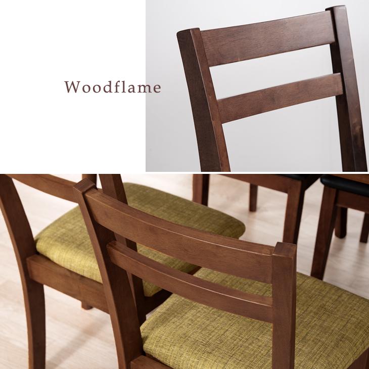 タンスのゲン ダイニングチェア 2脚 セット おしゃれ 木製 ダイニング