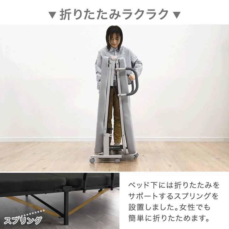 タンスのゲン 27日超お得 折りたたみベッド マットレス付き セミ