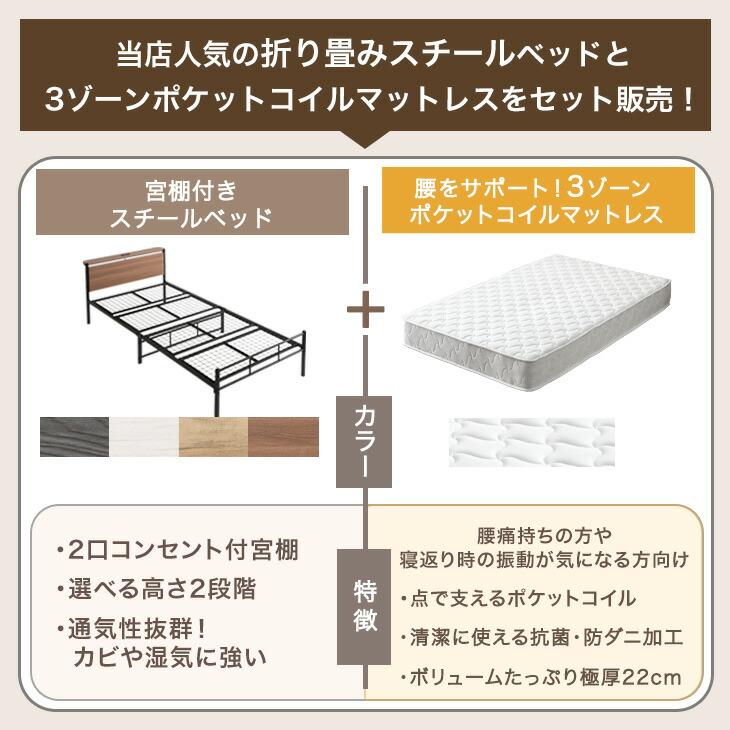 タンスのゲン 27日超お得 ダブルベッド マットレス付き パイプベッド
