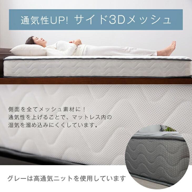 タンスのゲン マットレス ダブル 極厚 22cm厚 線径2.3mm 3Dメッシュ