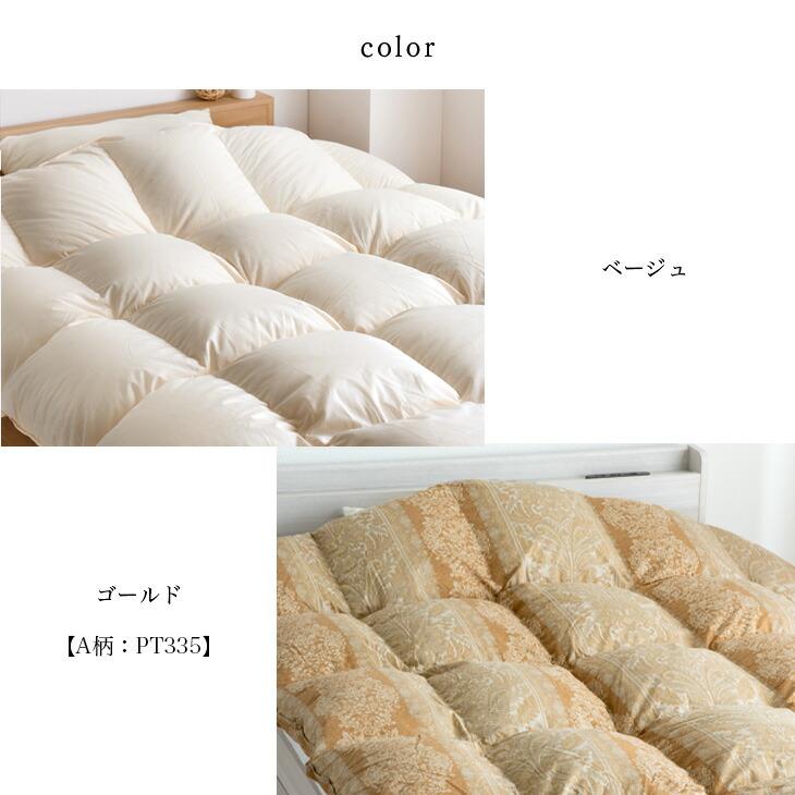 タンスのゲン 羽毛布団 ダブル ロング 掛け布団 洗える 冬用 暖か 60