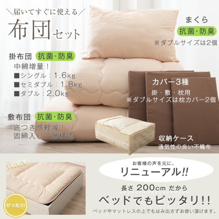 タンスのゲン 布団セット ダブル 9点 洗える 寝具セット 来客用布団