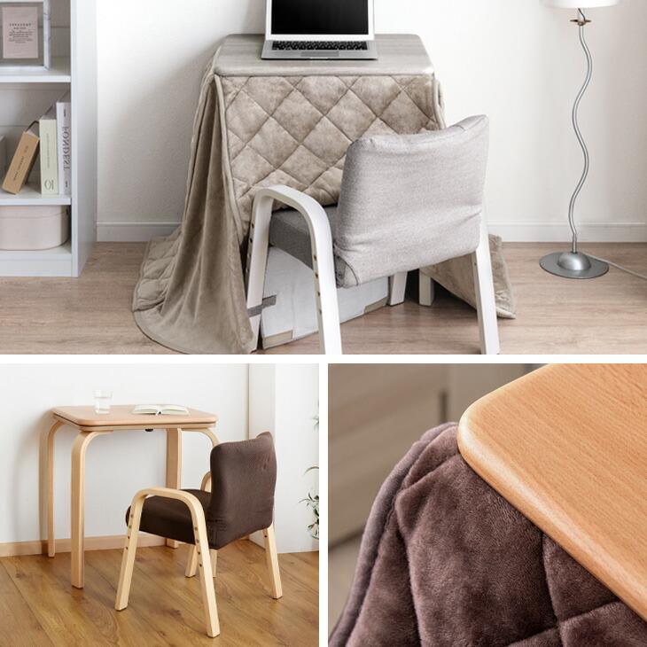 タンスのゲン パーソナルこたつ こたつ 一人用 こたつテーブル コタツ