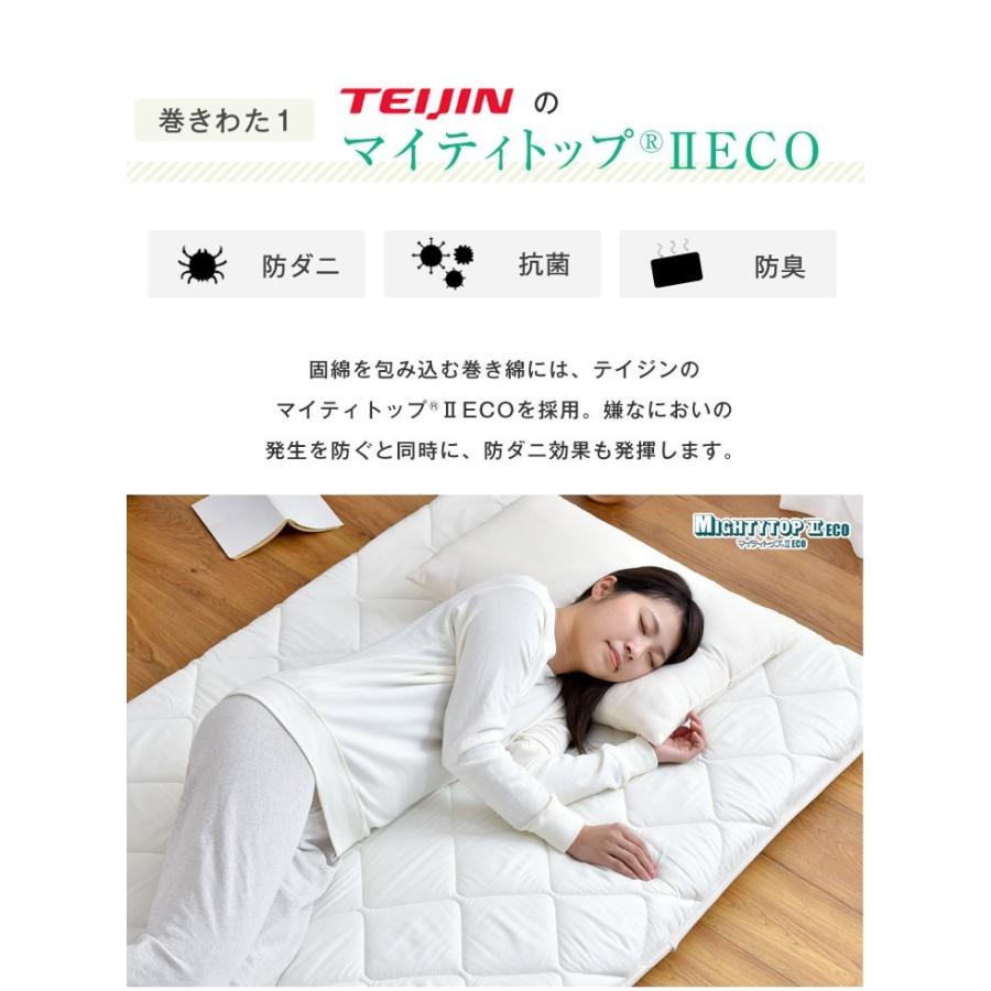 タンスのゲン 敷布団 セミダブル 日本製敷き布団 極厚 四層 ボリューム