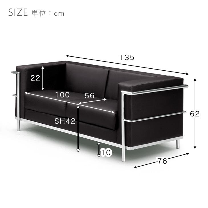 ソファ 2人掛けソファ 二人掛け ル・コルビジェ LC2 デザイナーズ